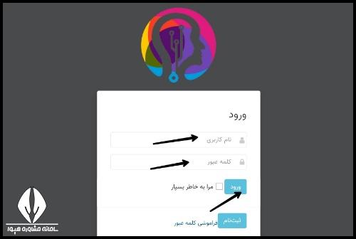 ثبت نام طرح دستیار فناوری